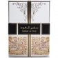 Safeer al Oud 100ml Eau de Parfum Ard al Zaafaran