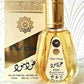 Oud Mood EDP - 50ML by Ard Al Zaafaran