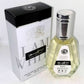 ARD AL ZAAFARAN PERFUME ANA ABIYEDH 50ML SPRAY EAU DE PARFUM halal