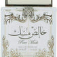 Lattafa Perfumes Khalis Pure Musk Eau de Parfum 100ml by Lattafa Perfume Spray
